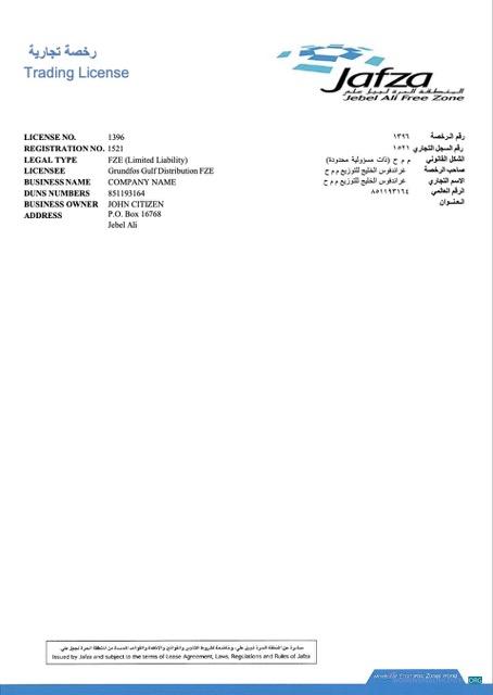 Download UAE Dubai trading license Word and PDF template, version 3 Photoshop template
